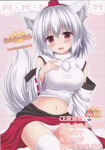 パイアールノジジョウ#2