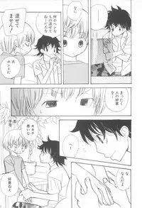 [Anthology] Shota Tama Vol. 3