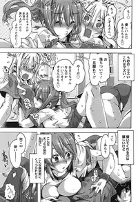 [Takasaki Takemaru] Damekko Girls.