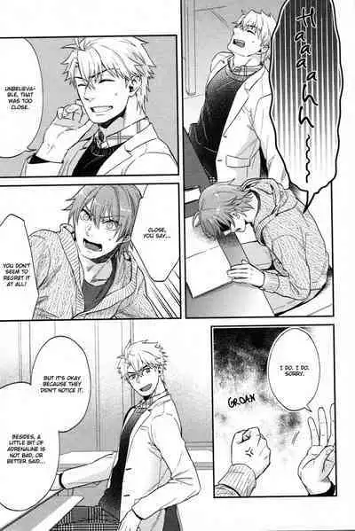 Shiri Fechi nanka ni Sukarete Tamaru ka