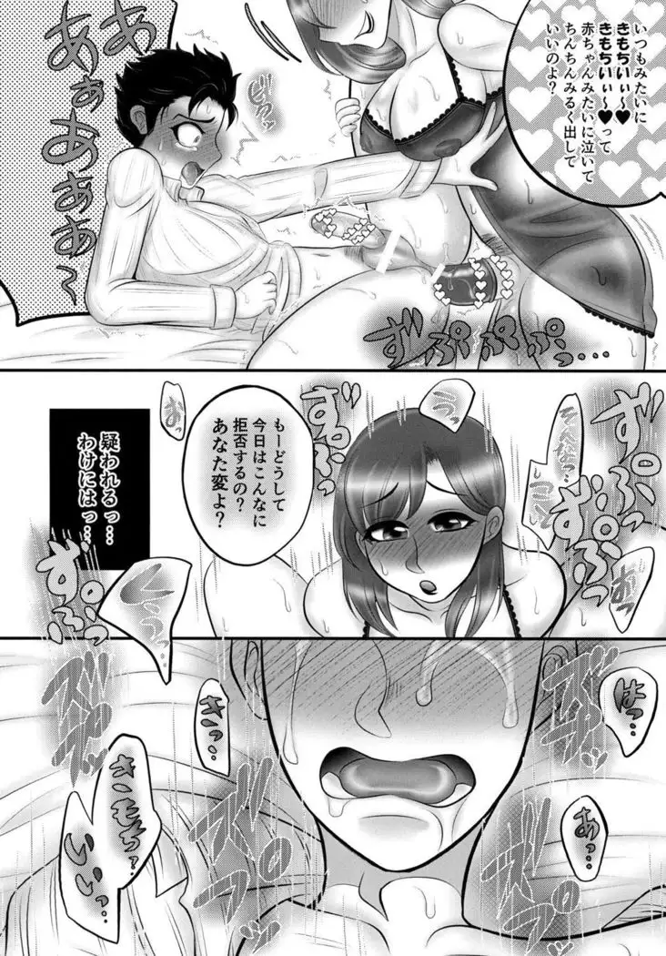 Nante Romantic nano