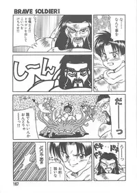 [Ibu Hidekichi] Fu-Tai-Ten