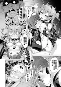 [Satou Kuuki] Aisei Tenshi Love Mary Ch. 1-6 [Chinese] [洨五組] [Digital]
