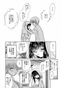 [Tokunaga Tomoko] Ichigo Milk