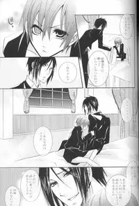 (HaruCC13) [Pink Kitten (Naokichi.)] Kichiku Moralism (Kuroshitsuji)