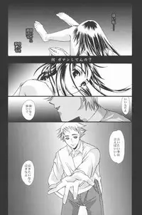 (ComiComi2) [Renai Mangaka (Naruse Hirofumi)] Ren-Ai Sobyou