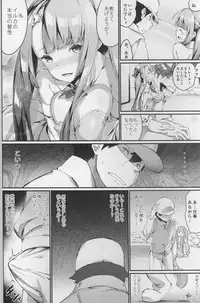 (C88) [Erdelied (Nenemaru)] Ajin Shoujo-tan Vol.6