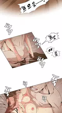 By Chance (Ep. 1-27) [English]