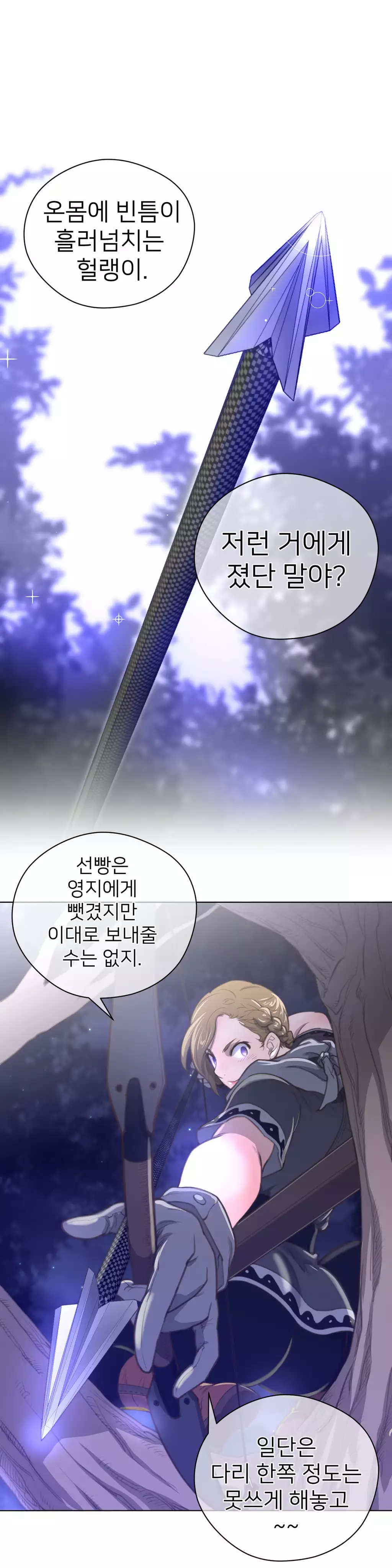 Perfect Half Ch.1-42