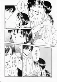 [Kageno Illyss] Yawaraka na Kusari