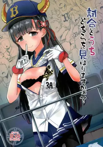 ニンフォママン 母子相姦ーママの子宮は僕のモノ 第十五话