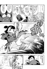 COMIC AUN 2015-06