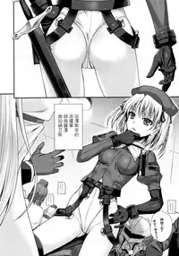 (C94) [40010 1-GO (Shimanto Shisakugata)] ROMMM+ (Rance) [Chinese] [无毒汉化组]