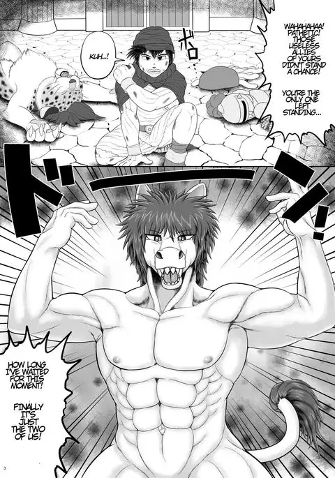 Tenkuu no Uma Yome