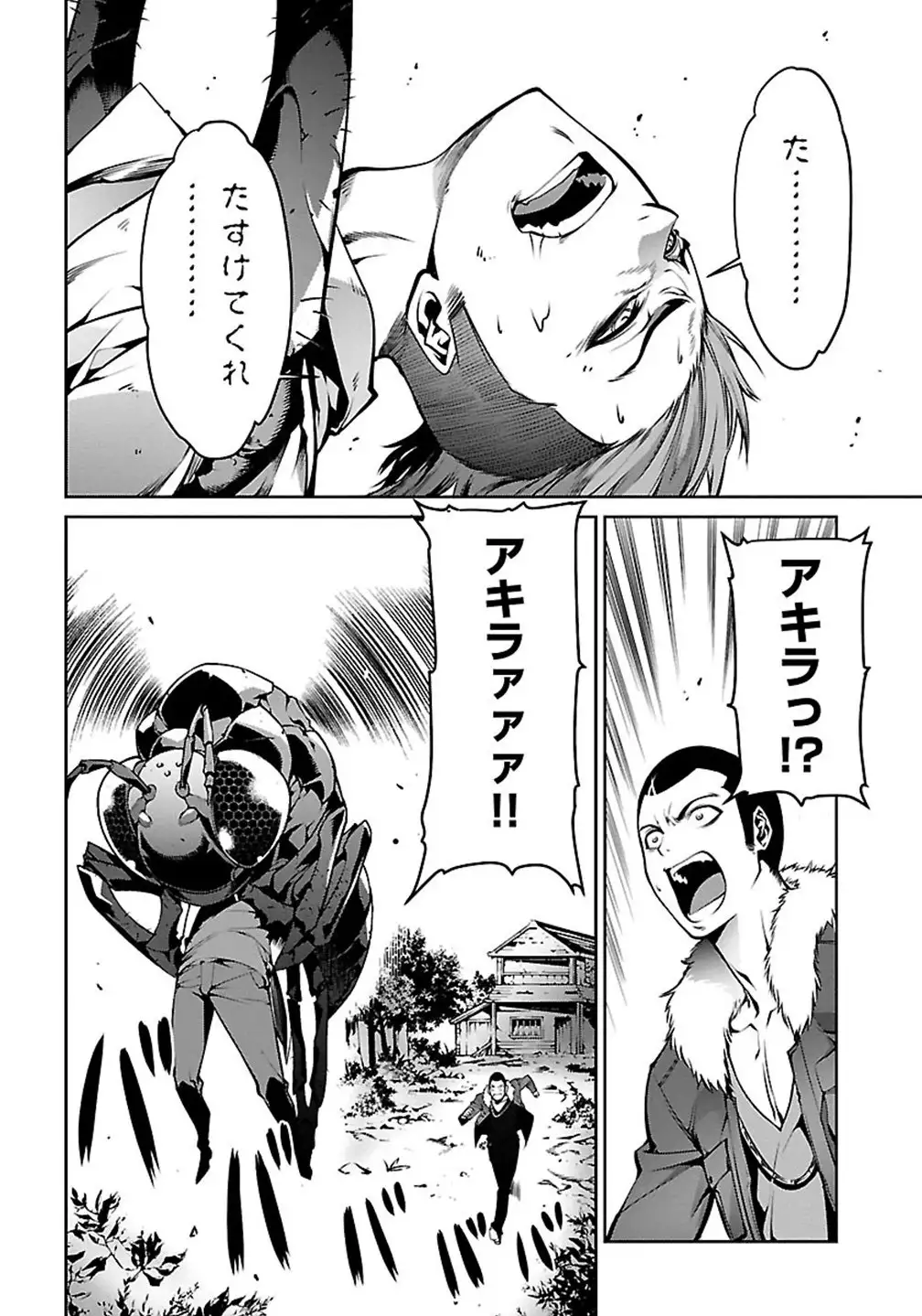 Kyochuu Rettou 01