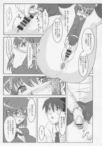 (Comic Castle 2005) [Youkai Tamanokoshi (CHIRO)] RENEWS (Eyeshield 21)