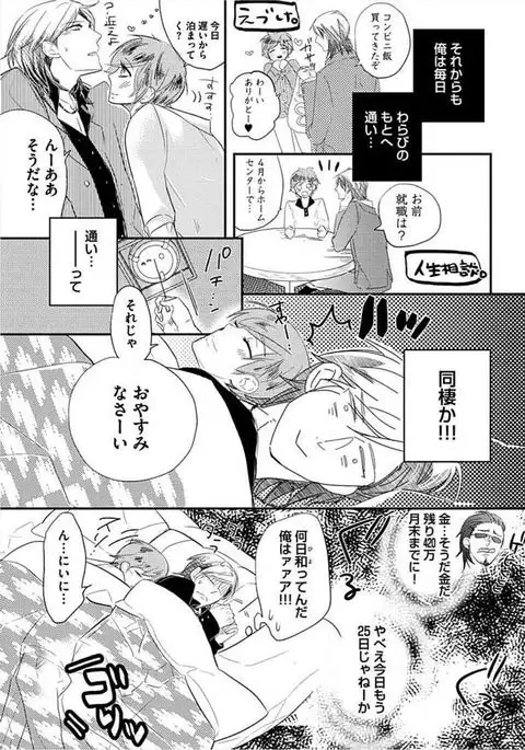Kyoudaikan!!!