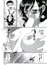 [Ureshino Megumi] Suhada no Hitozuma