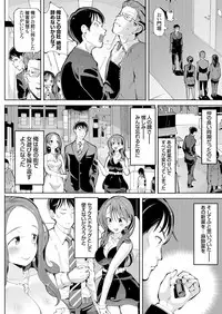 COMIC Grape Vol. 57