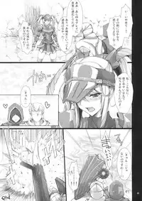 [UDON-YA (Kizuki Aruchu, ZAN)] Monhan no Erohon 7 (Monster Hunter)