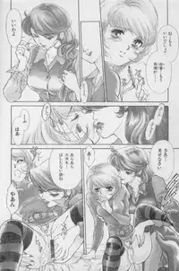[Fujii Akiko, Akiyama Michio] OO Haitoku no Inryoku - "OO" Immoral Attraction