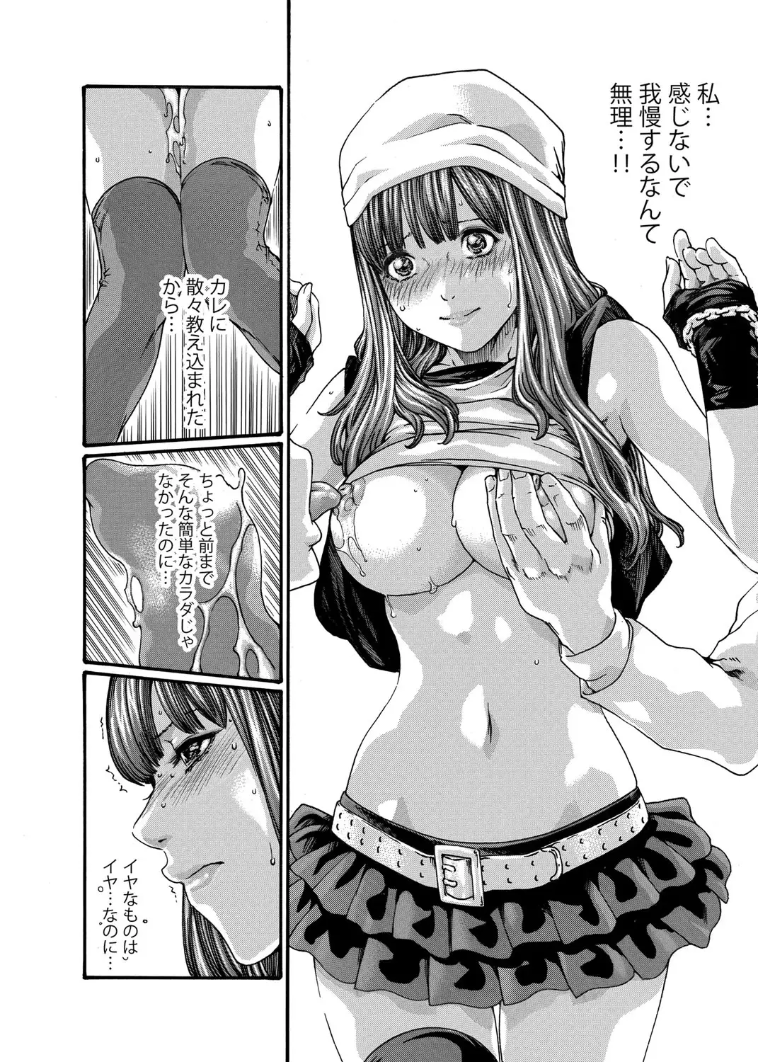 クリムゾン 美女ファイル 02