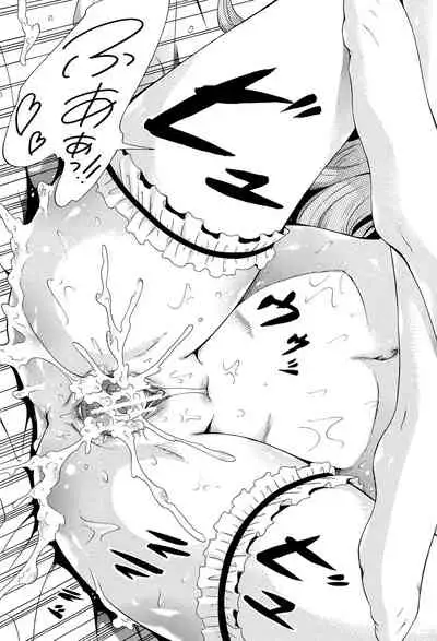 Bishoujo Club Ge