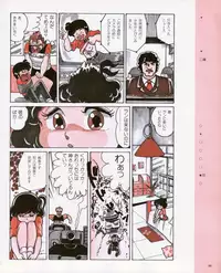 CREAM LEMON ORIGINAL VIDEO COLLECTION