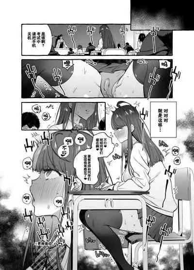 Saimin NTR Oyako END
