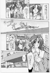 [Fukada Takushi] Zetsubou no Yami no Nakade
