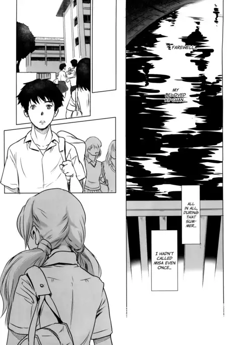Story of the 'N' Situation - Situation#2 Kokoro Utsuri