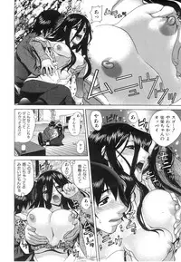 COMIC AUN 2008-06 Vol. 145