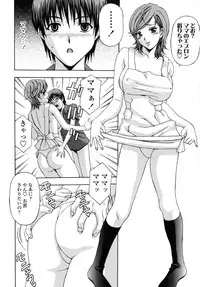 [Hidemi Amano] Danchizuma no Yuuwaku