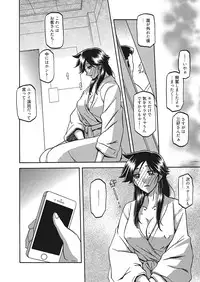 Web Manga Bangaichi Vol.2 [Digital]