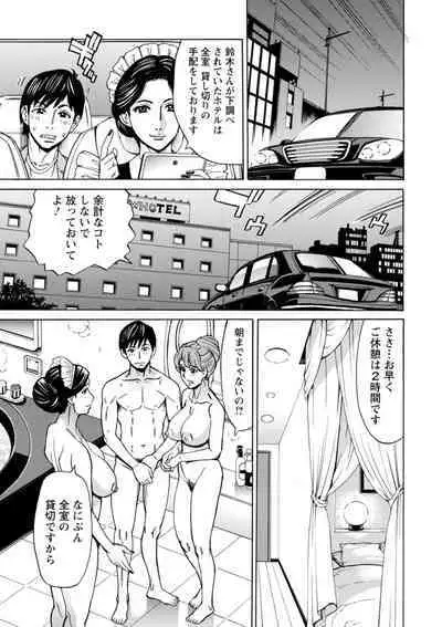 Furidashinimodoru