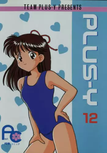 Watashi wa Nani Iro
