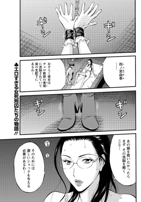 Action Pizazz DX 2016-11