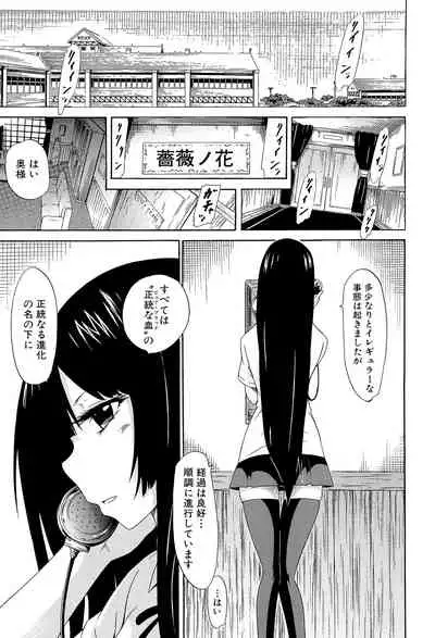 Bishoujo Club Ge