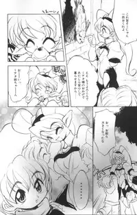 [Takao Ukyou] Sisterly Love