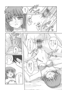 [Anthology] Nozoite wa Ikenai - Do Not Peep!