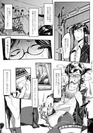 HERO DAY TIME 01-07