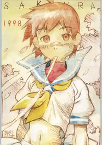 (C55) [Kacchuu Musume (Various)] Rye Mugibatake de Kin Medal (Various)