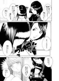 [molefoneus (Koga Chiharu)] Osuni Narutoki Daiisshou Hirudora