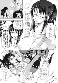 (C78) [KURIONE-SHA (YU-RI)] Ranshin Pirates ~Soushuuhen~ (One Piece)