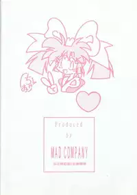 (C44) [MAD COMPANY(various)] GOTTUI 2 (Oh My Goddess!)