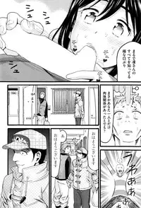 COMIC AUN 2016-06