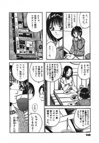 [Maakou] Sweet Pain Vol.1