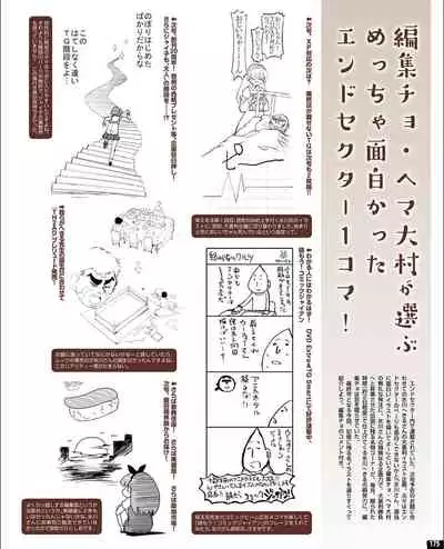 [Digital] TECH GIAN 2021-09 Vol.299