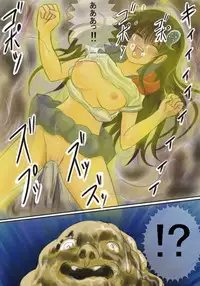 [kukaraka] Akuriyou Hunter Naraku (Yuna)
