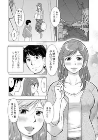 [Anthology] Web Haishin Gekkan Tonari no Kininaru Oku-san Vol. 013